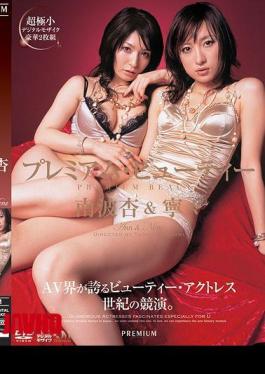 Mosaic PGD-083 Namba, Yasushi & Apricot Our Premium Beauty