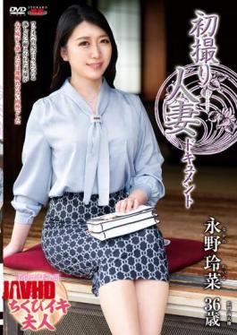 Mosaic JRZE-162 First Shooting Married Woman Document Reina Nagano