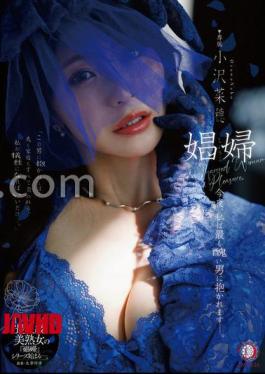 Mosaic DLDSS-487 Prostitute Tonight, I will be embraced by the ugliest man. Naho Ozawa with panties and photos