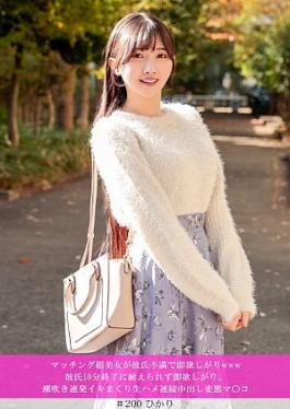 Mosaic Kyacchi 586HNHU-0200 Matching super beautiful woman is dissatisfied with her boyfriend and wants it right away www. She can’t stand the end of her boyfriend for 10 minutes and wants it right away, squirts and cums continuously, raw sex and continuous creampie perverted pussy Unable to bear the end of 10 minutes with her boyfriend, she wants it immediately, squirting and cumming continuously, raw fuck, perverted pussy