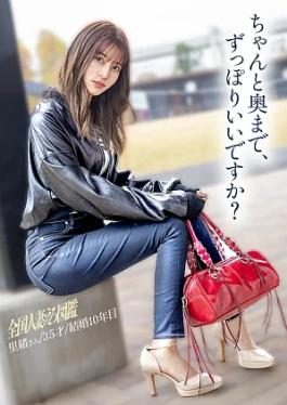 Kanbi 336KNB-410 Put it all the way in No matter how old I am, I want to make love, and I want to be penetrated deep inside, in front of Chiba Koen Station, Chiba City, Saitama Prefecture.