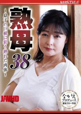 English Sub NSFS-469 Mature Mother 38 A Ripe Body Driven Wild By Her Son's Huge Penis Megumi Suzukawa