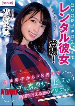 Mosaic FOCS-043 A Rental Girlfriend Who Is Flooded With Reservations For A Major App Has Appeared! "It's Really No Good ..." Mai Kagari, The Ideal Girlfriend Of Everyone Who Fulfills Her Desires With A Naughty Rich Service From The Back Boys To The De S Guys