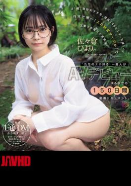 Mosaic MIDA-492 A 21-year-old University Student, 146 Cm Tall, With Only One Friend, And The Only Member Of Japan’s “Erotic Research Club,” Is Named Hiyori Sasakura. This Is A 150-day Documentary Following An Ordinary Girl Who Is “just Into Erotica” Until Her AV Debut. (Blu-ray Disc)