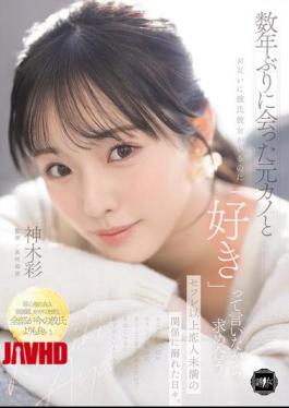 Mosaic YUJ-063 I Met My Ex-girlfriend For The First Time In Several Years, And Even Though We Both Had Boyfriends/girlfriends, We Kept Saying "I Love You" And Yearning For Each Other, Getting Caught Up In A Relationship That Was More Than Friends With Benefits But Less Than Lovers.