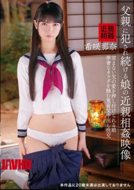 Mosaic IBW-928z Incest Video Of A Daughter Who Continues To Be Raped By Her Father Nana Kisaki