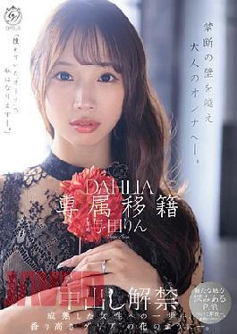 Mosaic Dahlia DLDSS-501 Exclusive Transfer DAHLIA Rin Yoda Creampie Ban Lifted. Crossing The Forbidden Wall And Becoming An Adult Woman. Exclusive Transfer DAHLIA Rin Yoda Creampie Ban Lifted. Crossing the forbidden wall and becoming an adult woman.