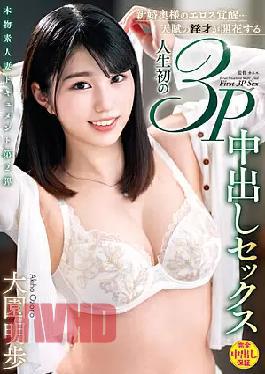 Mosaic VOD-020 Real Amateur Wife Document 2nd Newlywed Wife's Eros Awakening... The First 3P Creampie Sex In Her Life Akiho Ozono