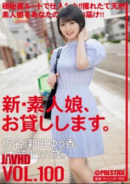 Mosaic CHN-203 I Will Lend You A New Amateur Girl. 100 Pseudonym) Yuka Nitta (University Student) 22 Years Old.
