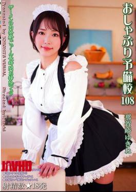 KV-317 Pacifier Prep School 108: Yukine Nagasaki