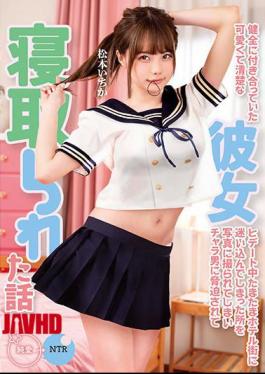 Mosaic MKON-061 A Story About A Cute And Neat Girl Who Was Dating Soundly And Was Taken A Picture Of A Place Where She Happened To Get Lost In The Hotel Town And Was Threatened By A Chara Man And Was Taken Down By Ichika Matsumoto