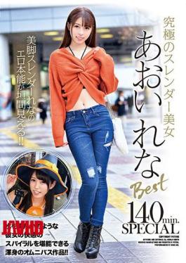Mosaic ZEX-407 Ultimate Slender Beauty Rena Aoi Best