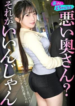 Cantama Cleaning Staff 892OERO-004 “You can’t make fun of older people,” she says, and immediately makes her pussy wet and cums. You’re a bad wife for doing this, but since your husband can’t satisfy you, I’ll make you feel good.