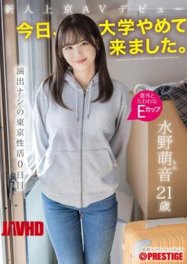 English Sub FIT-007 Newcomer Makes Her AV Debut In Tokyo: "I Quit University Today." Day 0 Of Her Tokyo Life With No Direction. Mizuno Moe