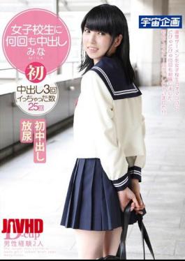 Mosaic MDTM-076 Mina Cum Many Times In School Girls