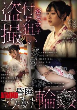 English Sub CLUB-912 Stalker Targeting Women In Yukata, Secretly Filming Them, Drugging Them, Gangbang.