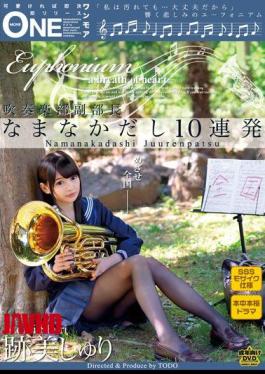 Mosaic ONEZ-080 Brass Band's A Deputy Director Namanaka 10 Barrage Atobi Sri