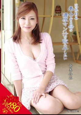 Mosaic VENU-082 Incest: I Want to Drink Every Drop Of Juice From My Stunningly Beautiful Mother’s Juicy Pussy – Mio Kuraki