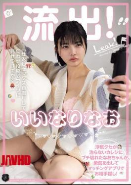 English Sub ATID-684 Leaked! Nao, Who Can't Get Over Her Boyfriend's Cheating Habit, Is Furious And Bravely Searches For A New Partner On A Dating App! "I'll Take Revenge By Taking Sex Selfies And Posting Them Suggestively To Show Him."