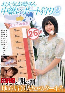 HRSM-143 Weather Girls’ Live Report Hunt 2: The Defiled Morning Faces – Four Beautiful Local Station Newscasters