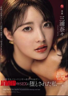 JUR-661 Madonna's Exclusive Second Release!! First Drama Work!! I Became Addicted To My Despised, Abusive Boss... And Was Seduced Into Intense Kissing And Sex.