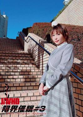 Mosaic ANX-156 Shin Limit Event #3 Rika Aimi