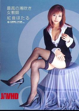 Mosaic OPUD-025 Hotaru Akane The Best Squirting Female Teacher