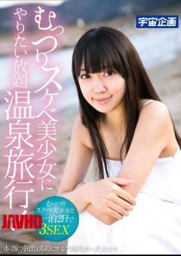Mosaic MDTM-135 Moody Unlimited Want To Do In Lewd Pretty Hot Spring Trip!I Did Not Intend To To Those Pies Really. . Ayase Birds