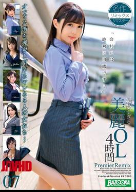 BAZX-412 Extremely Beautiful Office Lady 4 Hours PremierRemix 07