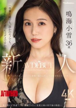Mosaic JUR-084 "Even If I'm A Housewife, Even If I Belong To Someone Else, Is It Wrong To Want To Be Loved?" Newcomer Narumi Koyuki, 36 Years Old, Makes Her AV Debut. Delicate Yet With Huge Breasts, Elegant Yet Kinky... This Married Woman's Overflowing Contrasts Drive Men Crazy.