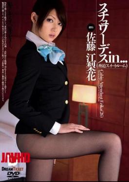 Mosaic VDD-024 Cabin Attendant Erika suite Room Intimidation Stewardess In ... (26)