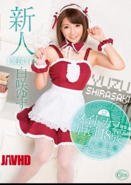 Mosaic XVSR-151 Rookie DEBUT! HakuSaki Yuzu