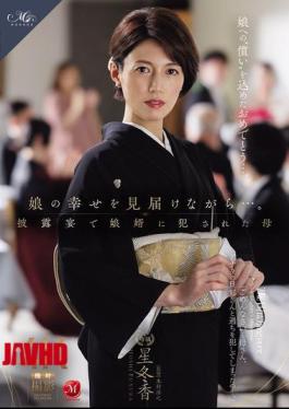 English Sub ROE-486 While Watching Her Daughter's Happiness Unfold... A Mother Is Raped By Her Son-in-law At The Wedding Reception.