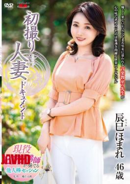 Mosaic JRZE-159 First Shooting Married Woman Document Homare Tatsumi