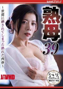 NSFS-477 Mature Mother 39 A Mature Body Exposed To The World Mikine Ogura