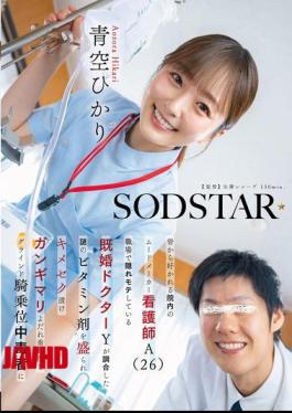 Mosaic START-548 Nurse A (26), A Popular Mood-maker In The Hospital, Is Given A Mysterious Vitamin Compound By Married Doctor Y, Who Is Secretly Popular At Work, And Becomes Addicted To Sex, Drooling And Grinding In The Cowgirl Position.