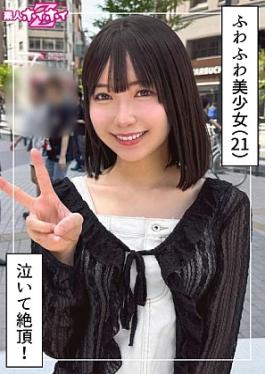 Mosaic Amateur Hoi Hoi 420HOI-393-RM Reducing Mosaic Yunana (21) Amateur Hoi Hoi Z, Amateur, Documentary, Gonzo, Beautiful Girl, Innocent, Big Tits, Squirting, Facial