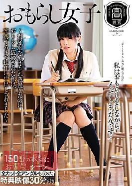 Mosaic T28-375 I Was Tosa And Theft Peeing, If I Put Up Is To Drink A Peeing Girls - Diuretics, Sato Airi That Has Been Cum Tannins Until Graduation