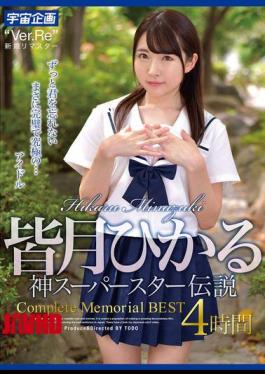 Mosaic MDTM-878 Hikaru Minazuki: The Legend Of The Godly Superstar Complete Memorial BEST 4 Hours