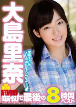 MIBD-710 8 Hours Of The First And Last Best Rina Oshima
