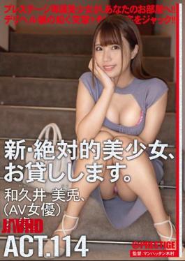 Mosaic CHN-218 I Will Lend You A New Absolute Beautiful Girl. 114 Miu Wakui (AV Actress) 21 Years Old.