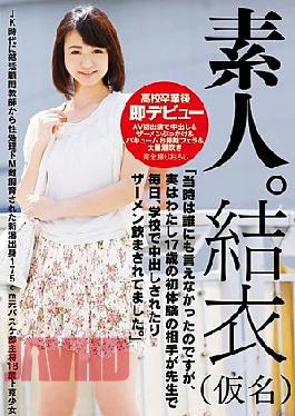 Mosaic T28-377 Amateur.Yui (a Pseudonym) And "I Did Not Say To Anyone At The Time, Actually. Every Day, The First Person I Ever Slept With A 17-year-old I Had Been To Drink Semen Or Is Cum At School Teacher"18-year-old Girl Moved To Tokyo From Niigata 175cm Original Basketball Club Captain That Has Been Sexually Processing De M Female Breeding From Club Adviser Teacher JK Era