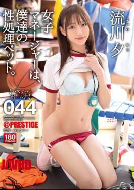 Mosaic ABW-231 The Female Manager Is Our Sexual Processing Pet. 044