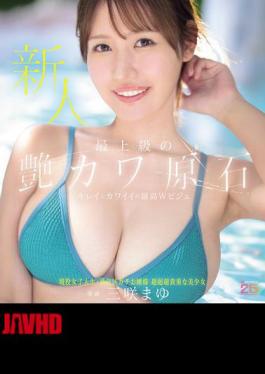 Mosaic MIDA-591 Newcomer, Top-tier, Gorgeous Raw Talent: Misaki Mayu (Blu-ray Disc)