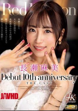 Mosaic GDRD-028 Red Dragon Asami Nagase