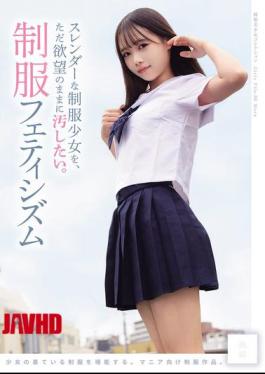 Mosaic MUKD-575 Simply Want To Defile A Slender Girl In A School Uniform, Driven By Pure Desire. School Uniform Fetishism (MUKD-575)