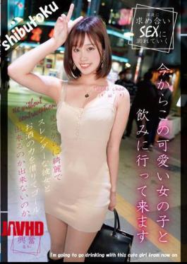 Mosaic HONB-311 I'm Going To Drink With This Pretty Girl Now Maedachan