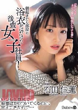 ROYD-323 I Woke Up This Morning To Find A Junior Female Colleague In My Room With Her Yukata Disheveled! She's Usually So Cheeky And Always Spiteful, But She Was Acting All Sweet And Affectionate... Karen Ishida