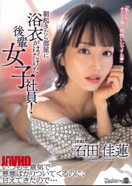 Mosaic ROYD-323 I Woke Up This Morning To Find A Junior Female Colleague In My Room With Her Yukata Disheveled! She's Usually So Cheeky And Always Spiteful, But She Was Acting All Sweet And Affectionate... Karen Ishida