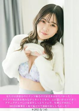 Mosaic Kyacchi 586HNHU-0202 Although she looks neat and tidy, this beautiful woman who loves to touch dicks was crazy! She kissed me while massaging her fluffy beautiful big breasts, and the way she looked up was too erotic ♡ I played with her wet pussy and gave her a moist blowjob, and I creampied her with raw insertion! The second time I did it in cowgirl position + electric massager demon piston, and I had a continuous creampie ♡ Although she looks neat and tidy, this beautiful woman who love